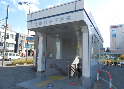 宮の沢駅入口