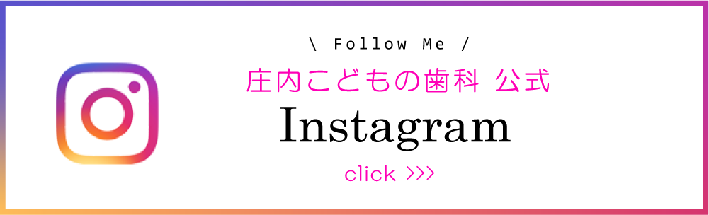 医院のInstagram